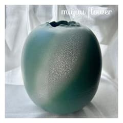 グリーン 和風 花瓶 花器 フラワーベース 生花 生け花 華道 インテリア