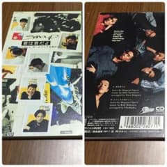 【おれんじ様専用】SMAP CD 君は君だよのサムネイル