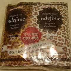 indefinie シャンプーのサムネイル