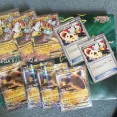 よっしーさん専用のサムネイル