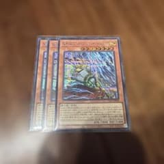 ゲリラ　まとめ買いでお得　遊戯王　稲妻の戦士-ギルフォード・ザ・ライトニング