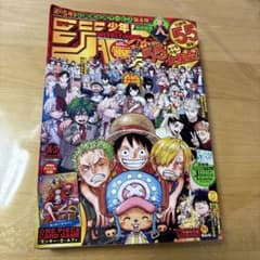 週刊少年ジャンプ 55周年特別号 No.2023年36・37号 週刊少年ジャンプ 55周年特別号 No.2023年36・37号 - メルカリ