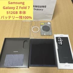 Samsung Galaxy Z Fold 7 512GB 本体＋ケース他のサムネイル