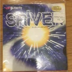 スレイバー sriverのサムネイル