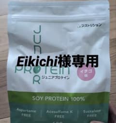 【Eikichi様専用】 アストリションジュニアプロテイン イチゴ味 600gのサムネイル