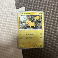 2.【美品】ピカチュウ ミラー MEGAスタートデッキ100 225/742 - メルカリ