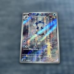 ニョロゾ AR ポケモンカード151 - メルカリ