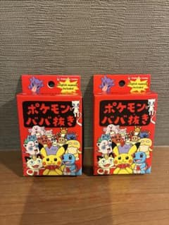 新品未開封】ポケモン ババ抜き 赤 2個セット - メルカリ