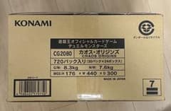 KONAMI 遊戯王OCG カオス・オリジンズ 1カートン　未開封品のサムネイル