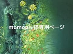 RANDA　2WAY モノグラムローファーシューズのサムネイル