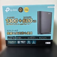 TP-Link Archer AC1900 無線LANルーターのサムネイル