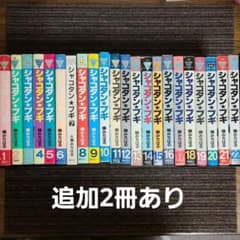 シャコタンブギ 楠みちはる ZZ0430 - メルカリ