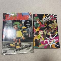 スプラトゥーン2 イカすアートブック　ハイカラウォーカーのサムネイル