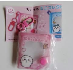 Chiikawa Mini Collect Book Keychain