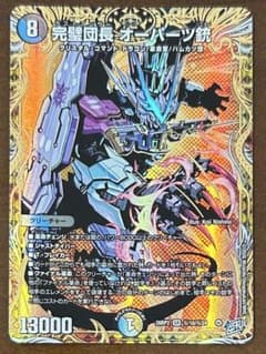 完璧団長 オーパーツ銃 シークレット - メルカリ