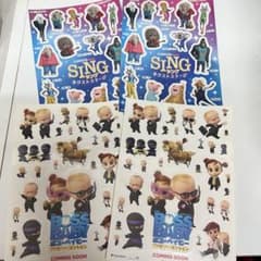 SING 보스 베이비 스티커 씰 세트