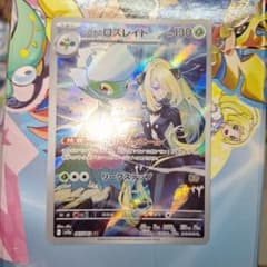 たまはれ様 リクエスト 4点 まとめ商品のサムネイル