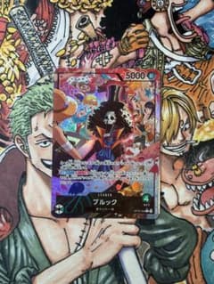 ブルック　リーダーパラレル　OP15-022のサムネイル