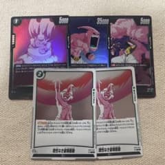 ドラゴンボール フュージョンワールド 魔人ブウ カードセットのサムネイル