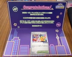 おいわいファンファーレ2025 台紙付きのサムネイル