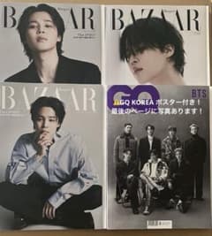 Harper's BAZAAR &GQ KOREA BTS JIMIN雑誌セットのサムネイル