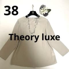 美品】Theory luxe セオリーリュクス ブラウス ベージュ サイズ38
