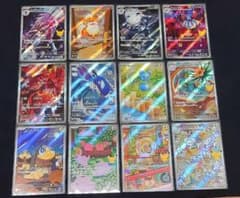 ポケモンカード AR まとめ売り 12枚セット イッカネズミ カイオーガ