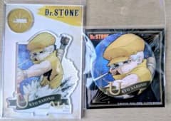 Dr.STONE　羽京　アクリルスタンド　缶バッジセットのサムネイル