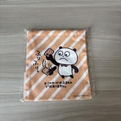 ごきげんぱんだ にしむらゆうじ　巾着袋　エポスカード　特典　新品未開封のサムネイル