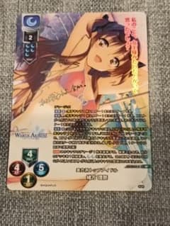 Lycee リセ オーバーチュア 緒方理奈 SP AQUAPLUS - メルカリ