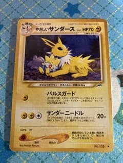 ポケモンカード やさしいサンダース 旧裏 - メルカリ