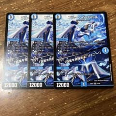 ブルーインパルス 3枚 - メルカリ