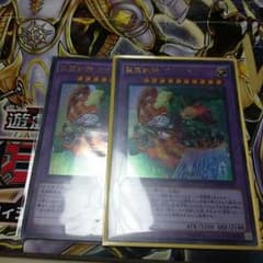 精霊獣騎ガイアペライオ×2のサムネイル