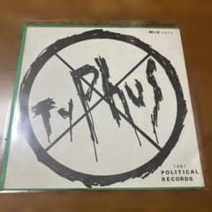 g*n様 TYPHUS レコード 1981 POLITICAL RECORDSのサムネイル