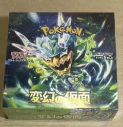 ポケモンカードゲーム 変幻の仮面 拡張パック 未開封BOX シュリンク付きのサムネイル