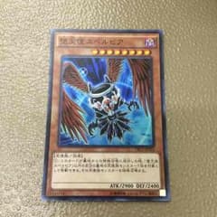 堕天使スペルビアのサムネイル