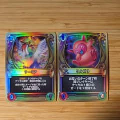 ドラクエライバルズ 魅惑のマルティナ | Shop at Mercari from Japan