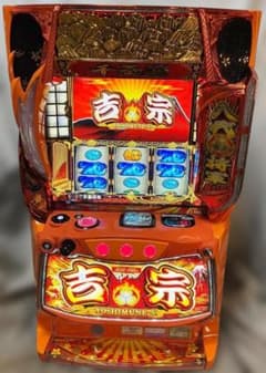 スマスロ吉宗（L ヨシムネS／SC2) ☆バイブスイッチ付 パチスロ実機