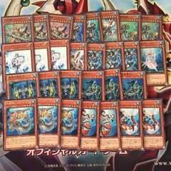 水精鱗 デッキパーツのサムネイル