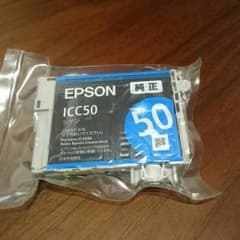エプソン純正インク 50/風船マークのサムネイル