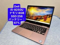 Dell Inspiron 薄ピンク i5 充電器付 無線マウス - メルカリ