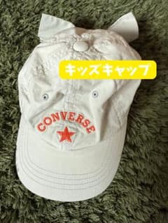 CONVERSE キッズ キャップ 53-55cmのサムネイル