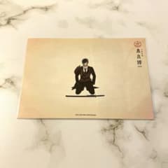 刀剣乱舞 本丸博 2020 跪坐 ポストカード 燭台切光忠 - メルカリ