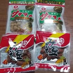 サタマメ&みそ豆セット★のサムネイル