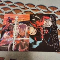 SWORD DANCERS 同人誌 2冊セットのサムネイル