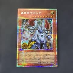 ZERO様 リクエスト 2点 まとめ商品 - メルカリ