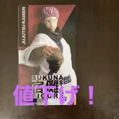 gonsuke様 リクエスト 2点 まとめ商品のサムネイル