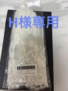 ウェディンググローブ ショート リバーレース 日本製のサムネイル