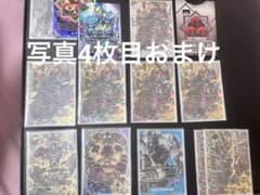 バディファイト　カオスデッキ　ギアゴッド99軸 引退品。デッキケース付き バディファイト カオスデッキ ギアゴッド99軸 引退品。デッキケース