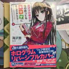 ミルド様 専用のサムネイル